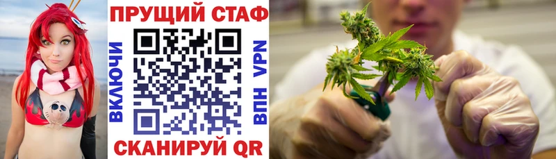 Конопля Благовещенск