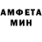 АМФЕТАМИН 97% CFS ID