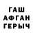 Метадон мёд That.sigin