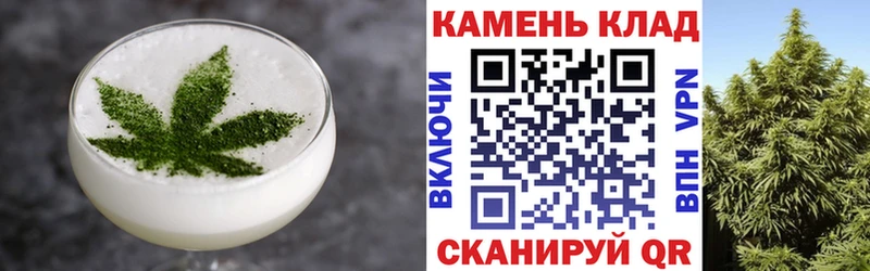 mega вход  цена   Благовещенск  Canna-Cookies марихуана 