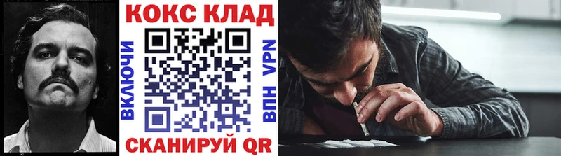 COCAIN 97% Благовещенск
