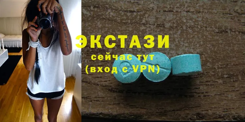 Экстази mix Благовещенск