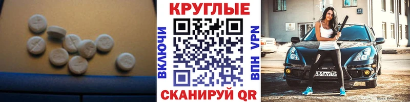 цены наркотик  Благовещенск  Ecstasy DUBAI 