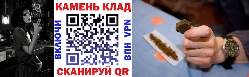 ГАШИШ Изолятор МЕГА ссылки Благовещенск