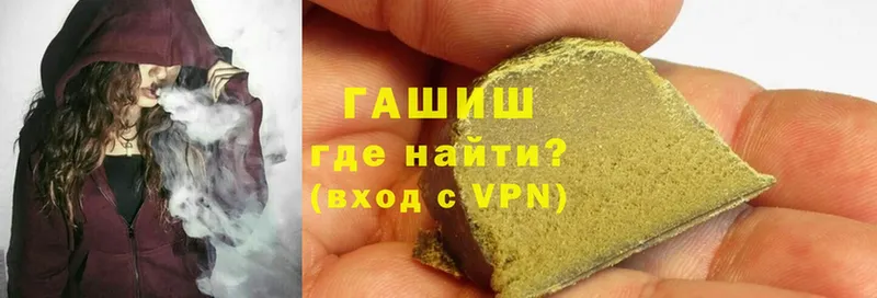 Гашиш индика сатива Благовещенск