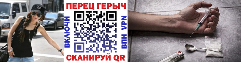 ГЕРОИН белый  наркошоп  Благовещенск 