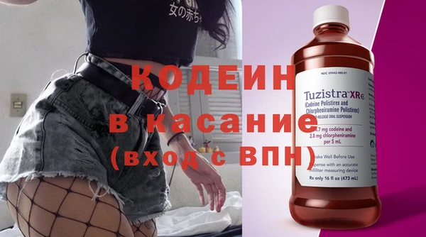 COCAINE Ельня