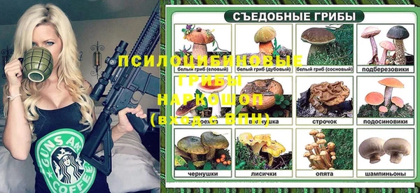 прущая мука Красноперекопск