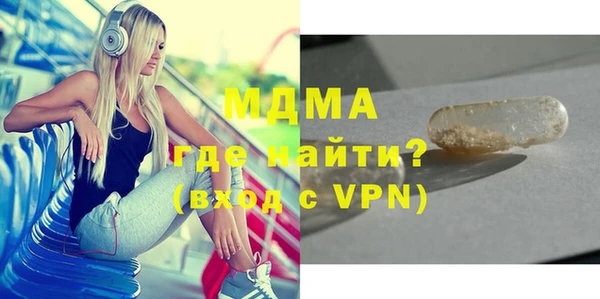 альфа пвп VHQ Елабуга