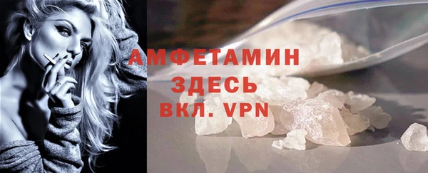 ECSTASY Краснослободск