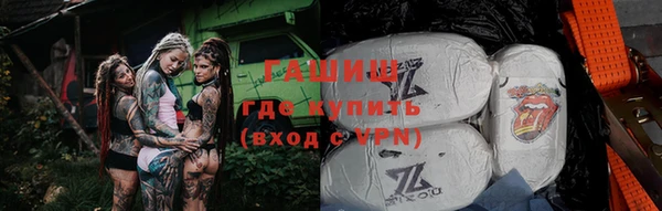 альфа пвп VHQ Елабуга