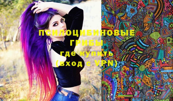 альфа пвп VHQ Елабуга