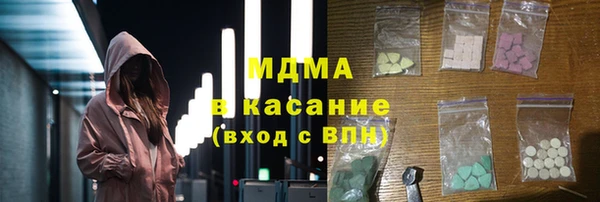 COCAINE Ельня
