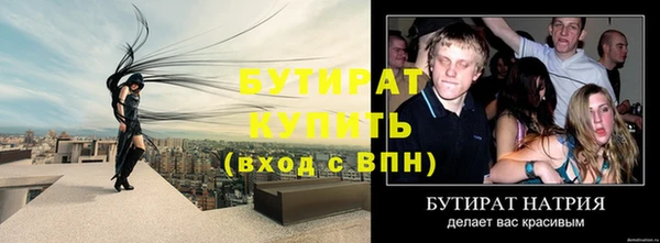 альфа пвп VHQ Елабуга