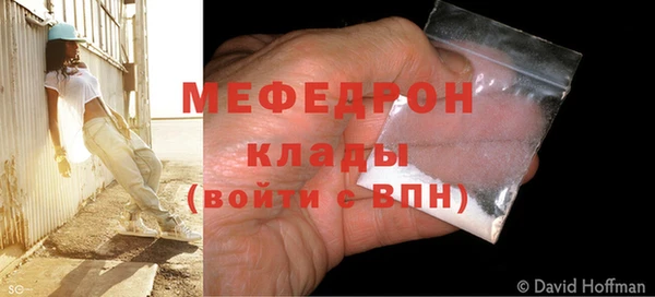прущая мука Краснотурьинск