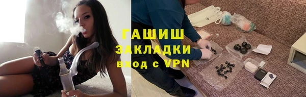 ECSTASY Краснослободск