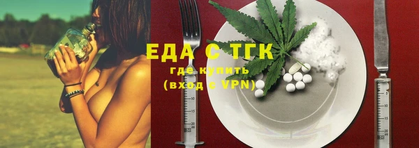 прущие грибы Елизово