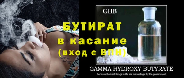 прущая мука Краснотурьинск
