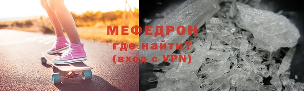 прущие грибы Елизово