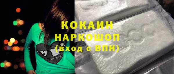 прущая мука Красноперекопск