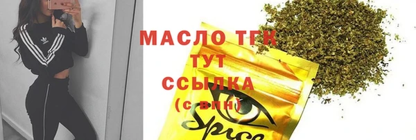 COCAINE Ельня