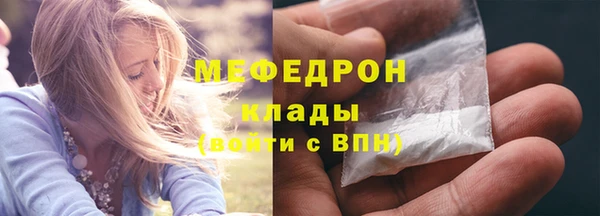 ECSTASY Краснослободск