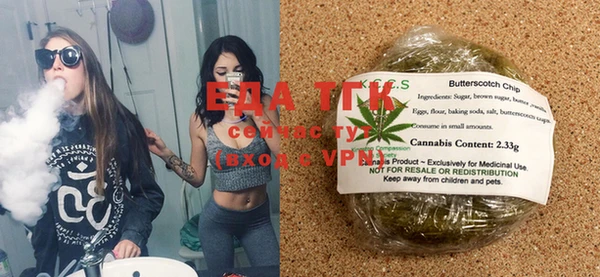 ECSTASY Краснослободск