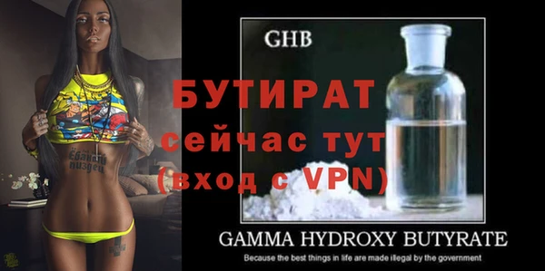 прущая мука Красноперекопск