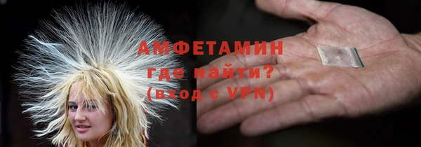 прущая мука Красноперекопск