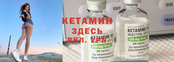 COCAINE Ельня