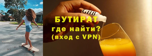ECSTASY Краснослободск
