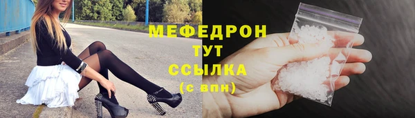 прущая мука Красноперекопск