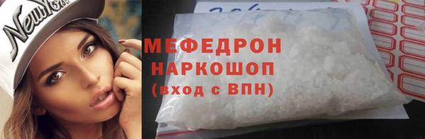 COCAINE Ельня