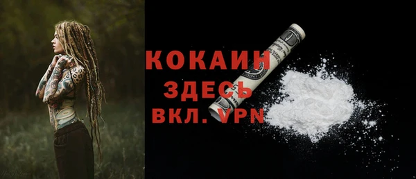 прущая мука Красноперекопск
