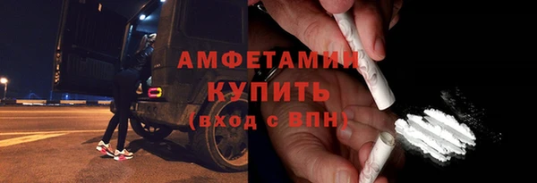 прущая мука Красноперекопск