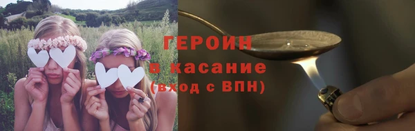 альфа пвп VHQ Елабуга