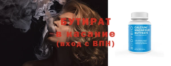 альфа пвп VHQ Елабуга