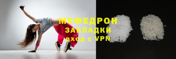 прущая мука Красноперекопск