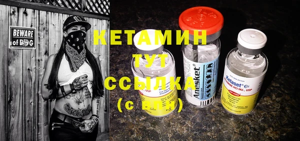 COCAINE Ельня