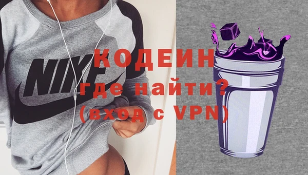 альфа пвп VHQ Елабуга