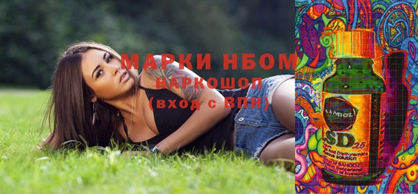 альфа пвп VHQ Елабуга