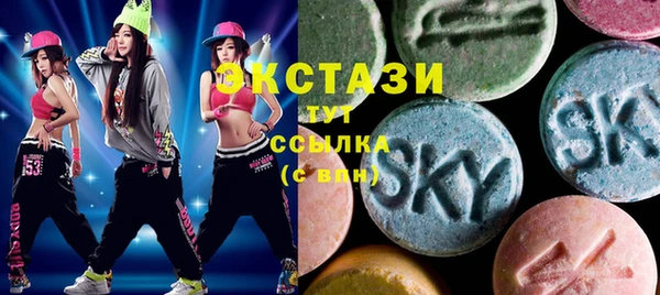 альфа пвп VHQ Елабуга