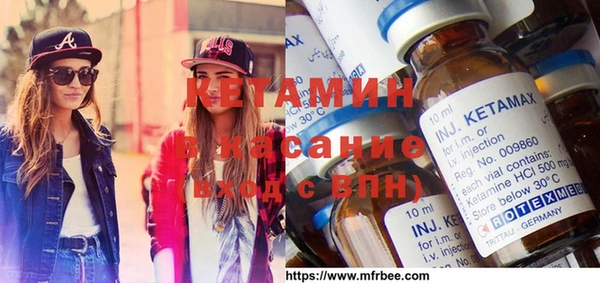 прущая мука Красноперекопск