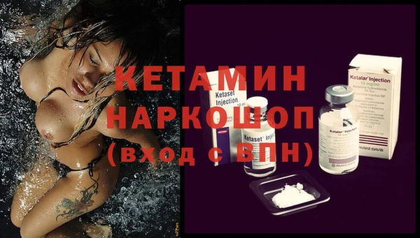 ECSTASY Краснослободск
