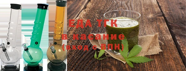 COCAINE Ельня