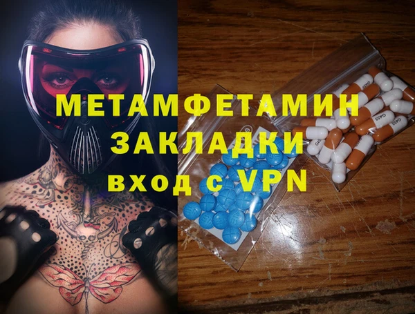 ECSTASY Краснослободск