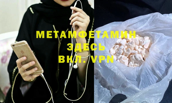 COCAINE Ельня