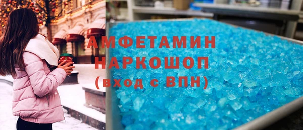 ECSTASY Краснослободск