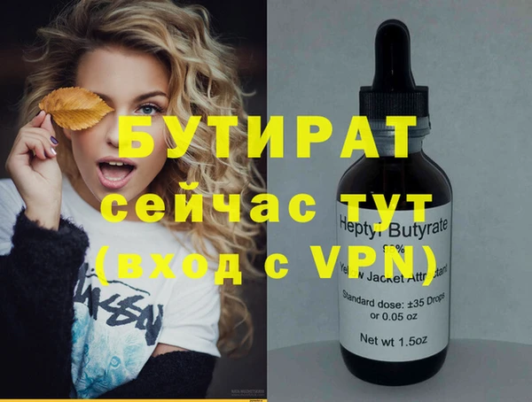 альфа пвп VHQ Елабуга