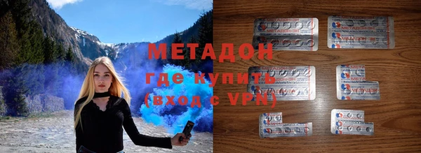 альфа пвп VHQ Елабуга